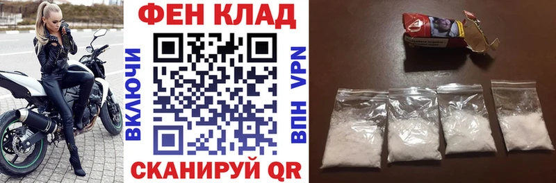 АМФ VHQ  дарнет шоп  нарко площадка как зайти  Ревда 