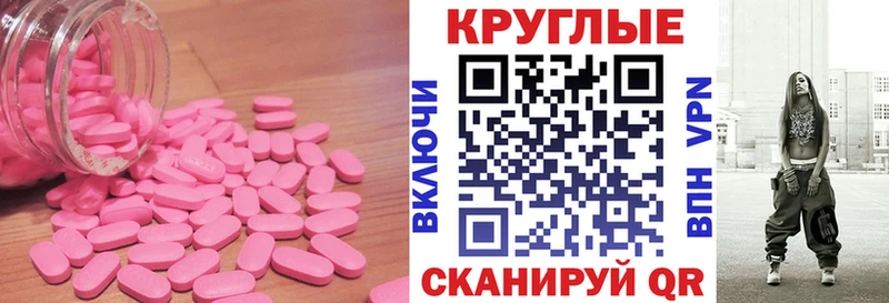 Ecstasy 280 MDMA  дарнет шоп  Ревда 