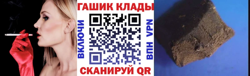 Гашиш VHQ  Ревда 