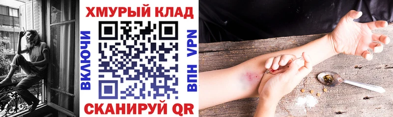 это официальный сайт  Ревда  ГЕРОИН герыч  хочу  