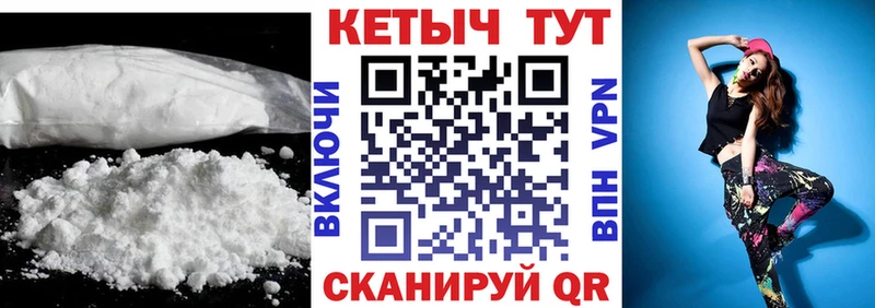 где найти наркотики  Ревда  Кетамин VHQ 