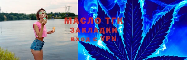 гашишное масло Алексеевка