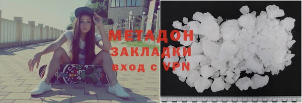 гашишное масло Алексеевка