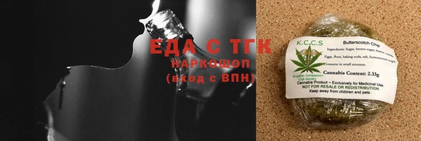 ПСИЛОЦИБИНОВЫЕ ГРИБЫ Алзамай