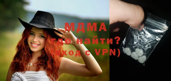 ПСИЛОЦИБИНОВЫЕ ГРИБЫ Алзамай