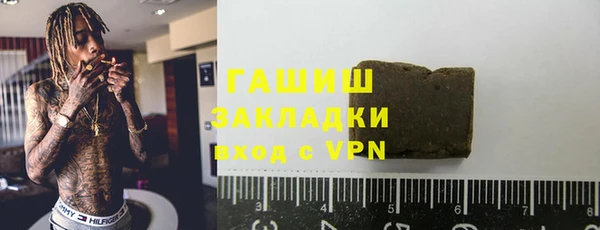гашишное масло Алексеевка