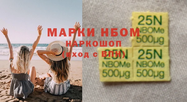 мет Дмитровск