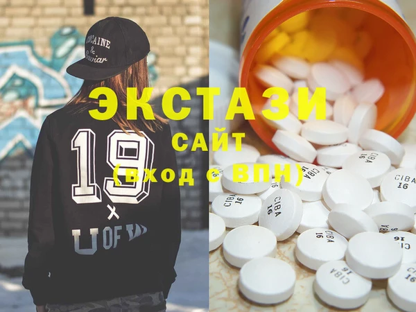 ПСИЛОЦИБИНОВЫЕ ГРИБЫ Алзамай