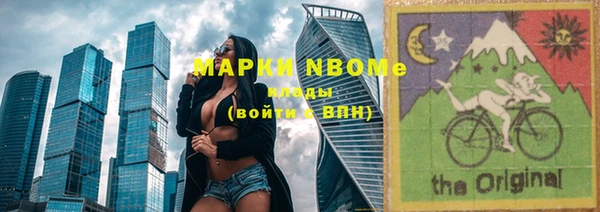 гашишное масло Алексеевка