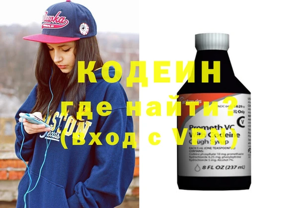 ПСИЛОЦИБИНОВЫЕ ГРИБЫ Алзамай