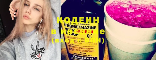 ПСИЛОЦИБИНОВЫЕ ГРИБЫ Алзамай