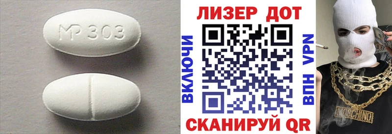 LSD-25 экстази кислота  Ревда 