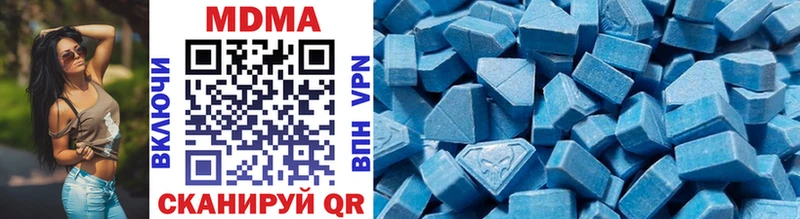 MDMA молли Ревда