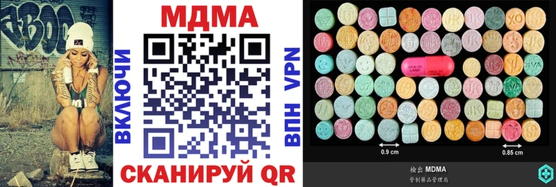 МДМА Molly  сколько стоит  Ревда 