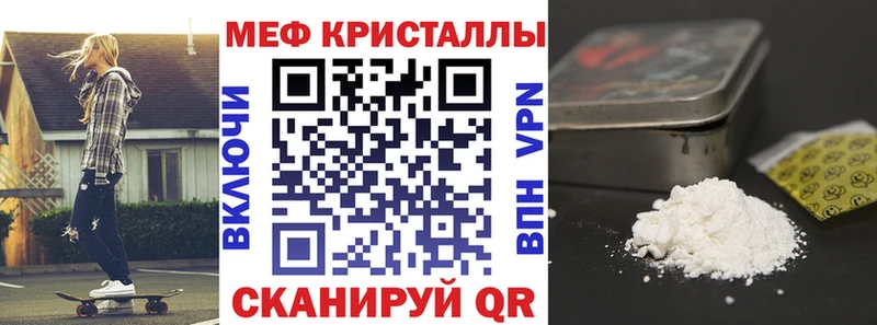 МЯУ-МЯУ мука Ревда