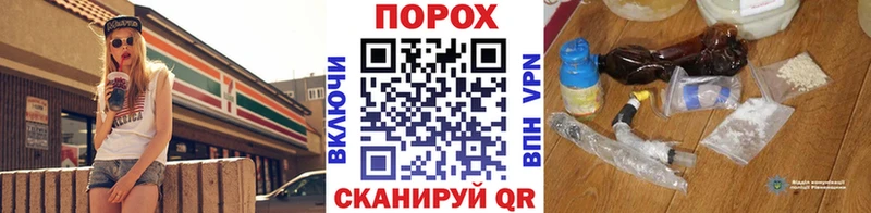 закладка  kraken   Первитин кристалл  Ревда 