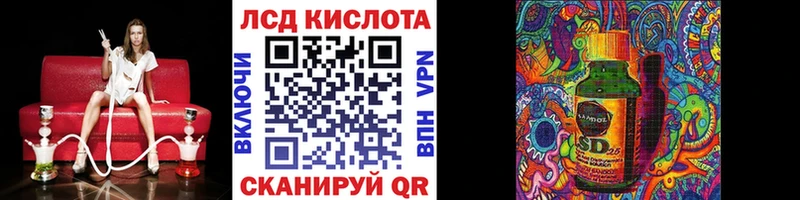 Марки N-bome 1500мкг Ревда