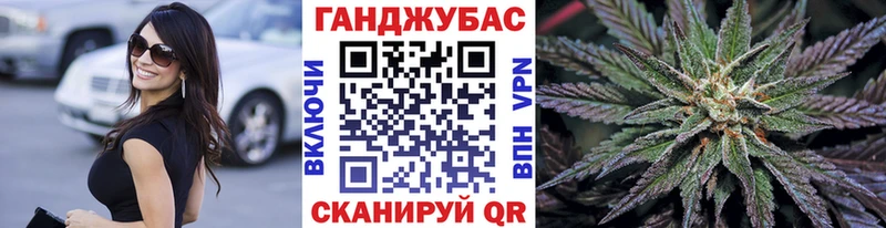 Канабис сатива Ревда