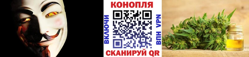 даркнет формула  Ревда  МАРИХУАНА White Widow  как найти закладки 